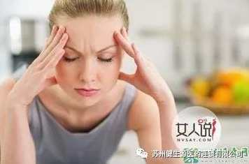 《按摩治头痛》RM格式4讲,专业,按摩,第1张