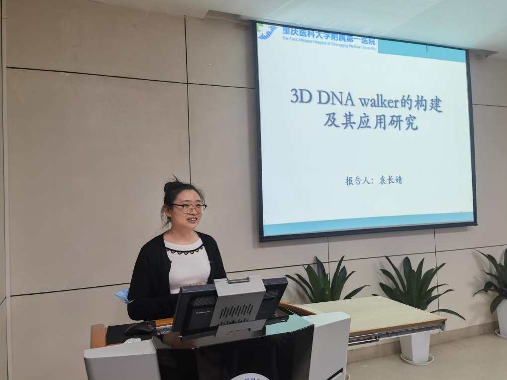 【读书】颠覆性医疗革命,学习,健康,坚持,饮食,适应,第1张