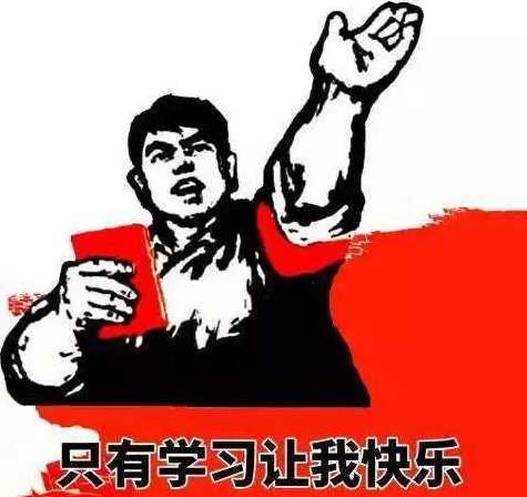 【读书】医生的修炼,学习,发展,目标,沟通,成长,第1张