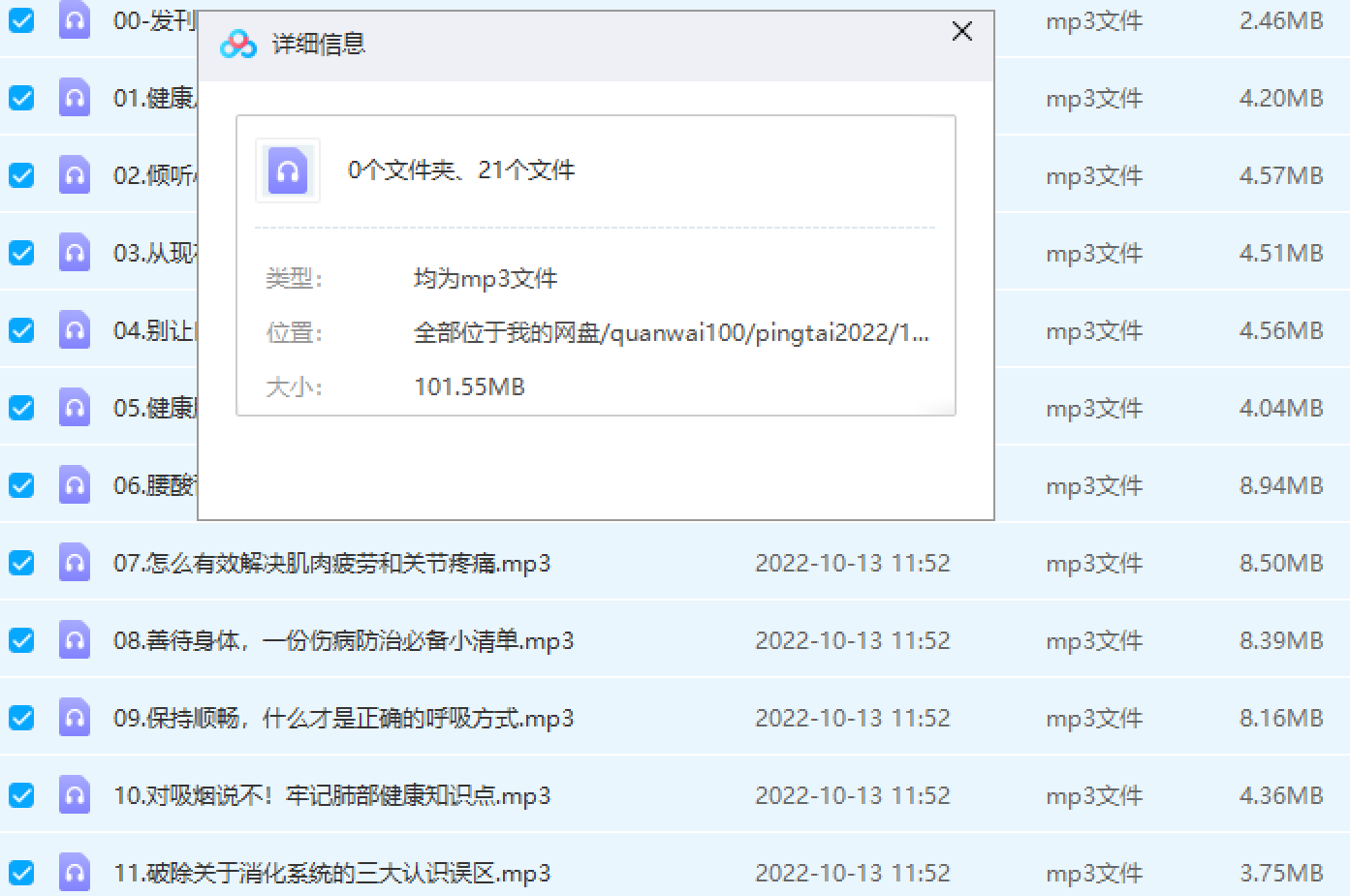 张展晖有效管理你的健康 减重、健身入门者的必备指南,课程,管理,运动,健康,健身,第1张 张展晖有效管理你的健康 减重、健身入门者的必备指南,课程,管理,运动,健康,健身,第1张