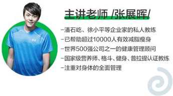 6节身体管理秘籍 摆脱焦虑疲惫,课程,管理,第1张 6节身体管理秘籍 摆脱焦虑疲惫,课程,管理,第1张