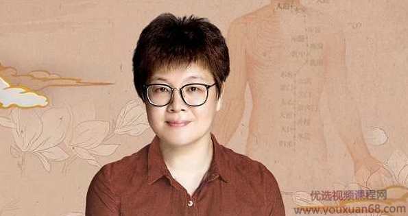 佟彤中医养护50讲,课程,学习,发展,直播,健康,第1张