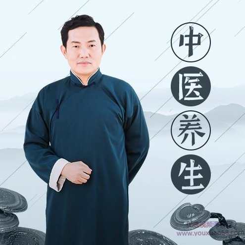 北大蒋文跃的中医养生课,课程,学习,直播,运动,健康,第1张 北大蒋文跃的中医养生课,课程,学习,直播,运动,健康,第1张