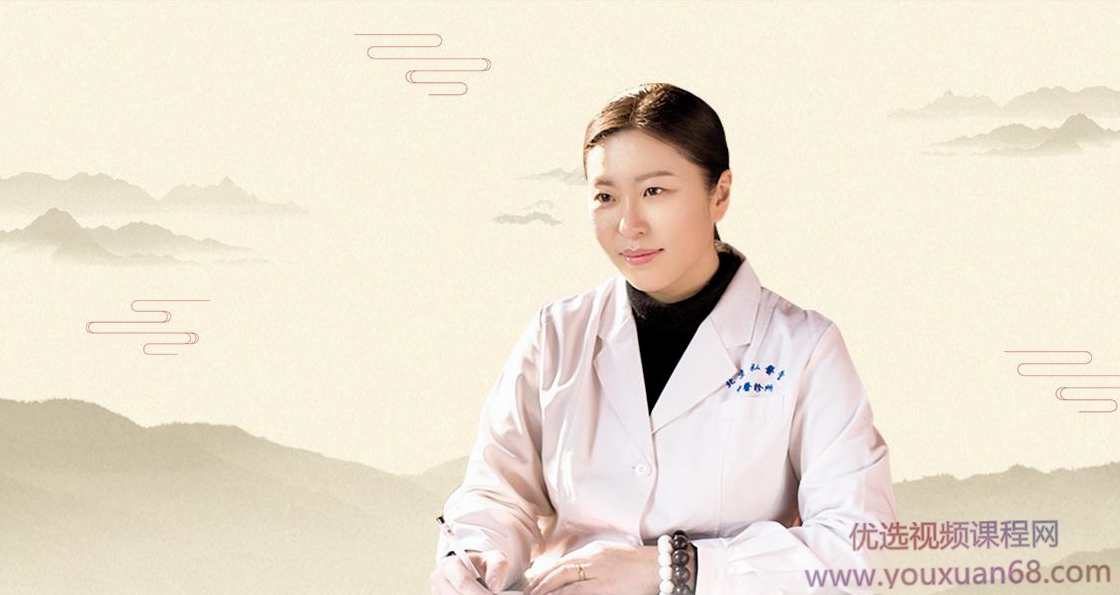 明星御用中医师夏梦：由内而外健康美丽,逆龄生长的秘密,课程,管理,专业,健康,饮食,第1张