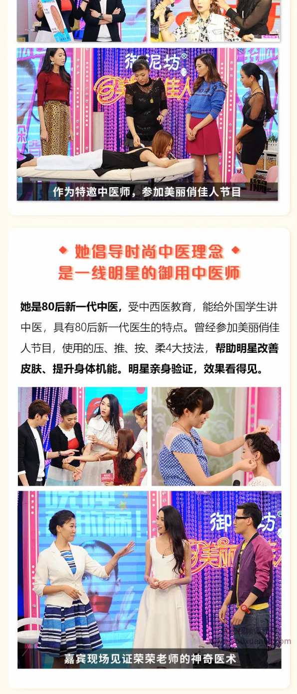 钟丽缇、叶一茜都在学的经期美颜术,让你轻松年轻十岁!,课程,健康,第5张 钟丽缇、叶一茜都在学的经期美颜术,让你轻松年轻十岁!,课程,健康,第5张