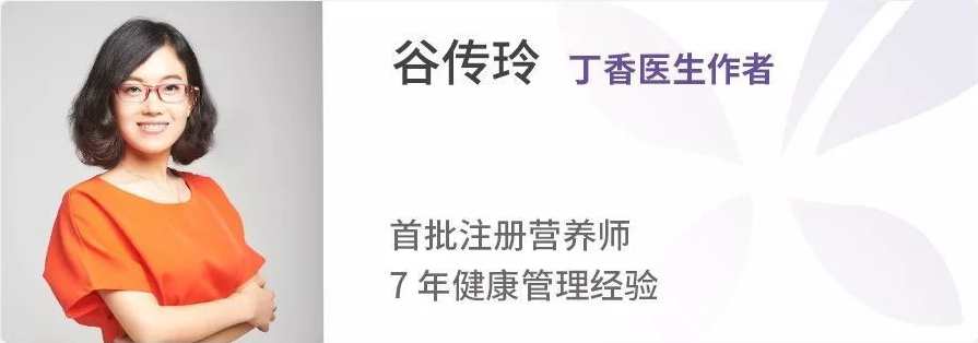 谷传玲-月子营养课,课程,学习,饮食,营养,第1张