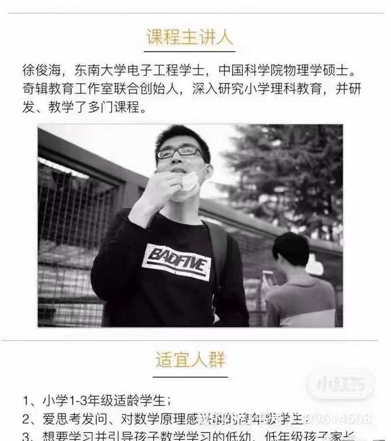 家长课堂《跟着好书学教育》,课程,学习,理解,目标,教育,第1张 家长课堂《跟着好书学教育》,课程,学习,理解,目标,教育,第1张