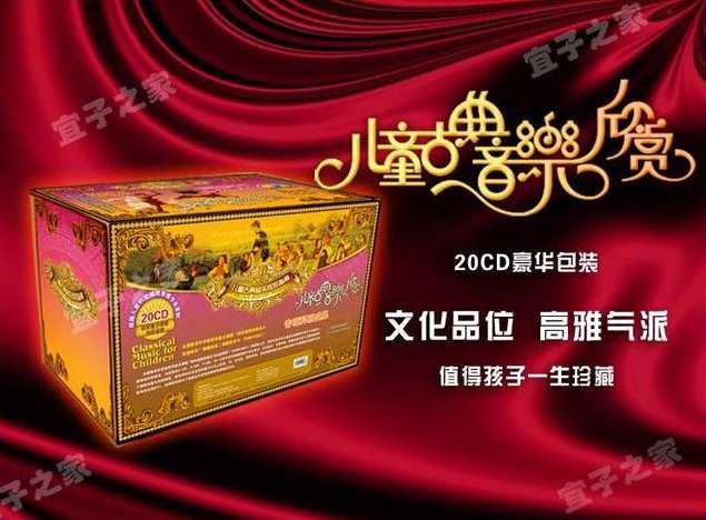 专业训练宝典 儿童古典音乐欣赏2_萌芽期（价值720元）,课程,学习,专业,坚持,进步,第1张