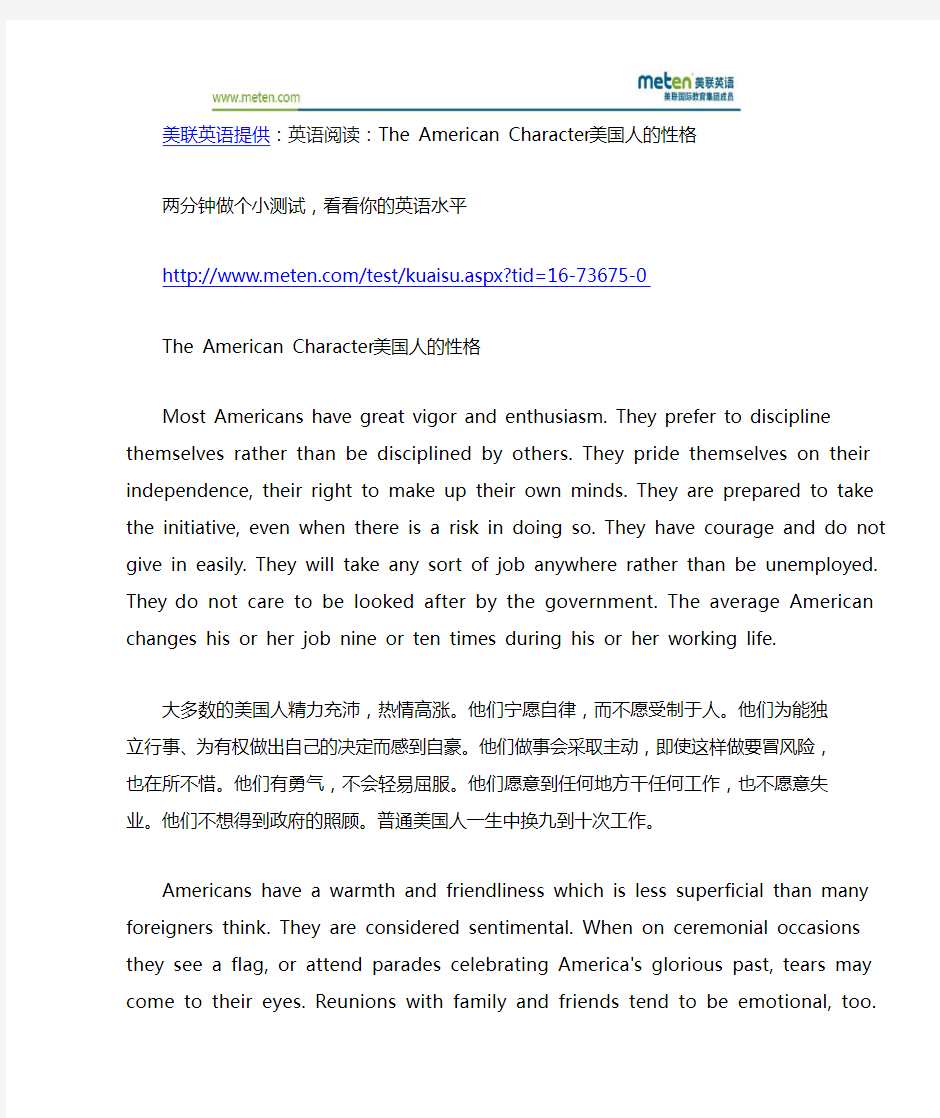 美国人物志VOA慢速英语特别英语195个文件汇总(MP3+文)