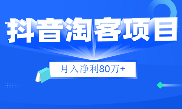 财神大咖会第十六期微信分享项目共8个（视频+语音+文档）价值299,发展,微信,小说,第1张