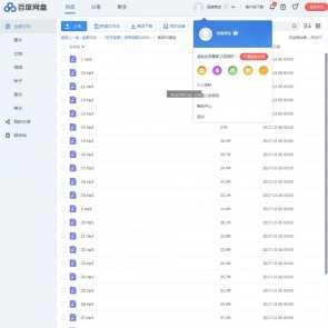 可可英语 词根词缀速记20000单词 音频+讲义 奇文老师全能语法,课程,学习,专业,教育,网盘,第1张