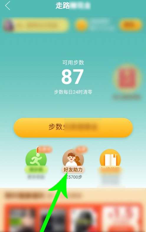 玩赚7天拼多多特训营录音+文档整理+软件,第1张