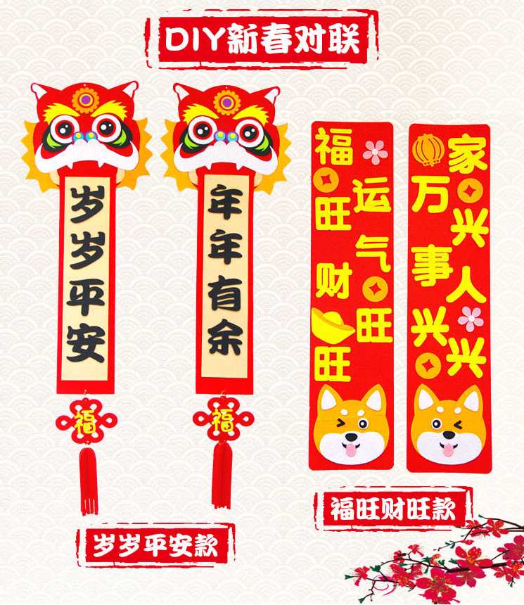 儿童教育 才子都会对对联,课程,学习,教育,第1张 儿童教育 才子都会对对联,课程,学习,教育,第1张