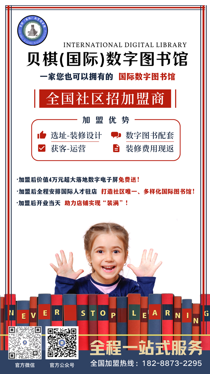 教育培训 识人快狠准：跟投资大咖学人心,课程,专业,理解,教育,男人,第1张