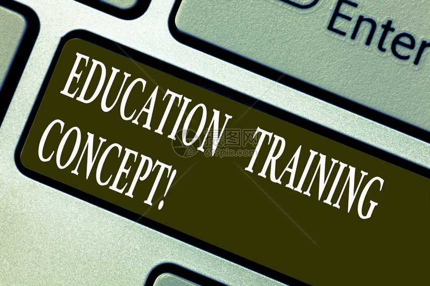 教育培训 人脉是设计出来的,发展,目标,教育,团队,沟通,第1张