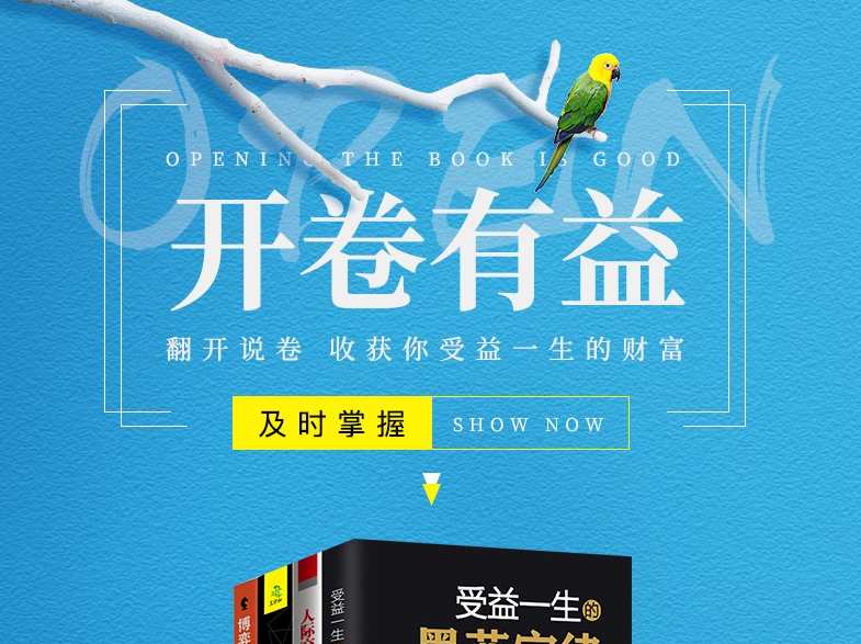 教育培训 快速谈判：用博弈技巧搞定交往难题,教育,沟通,第1张