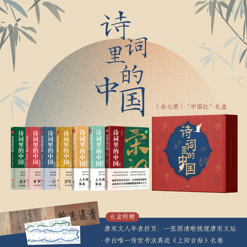 诗词内涵 像吃布丁一样品诗词,学习,专业,理解,第1张