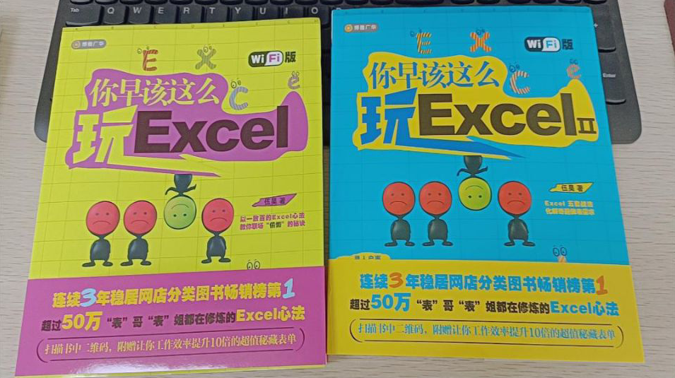【得到】伍昊-高效Excel指南，从Excel的底层逻辑到高级用法,学习,管理,数据分析,第1张