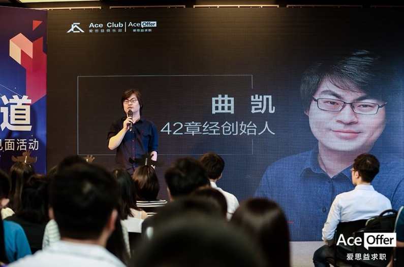 曲凯怎样成为解决问题的高手 多种复杂局面，一个拆解套路,课程,理解,微信,定位,第1张