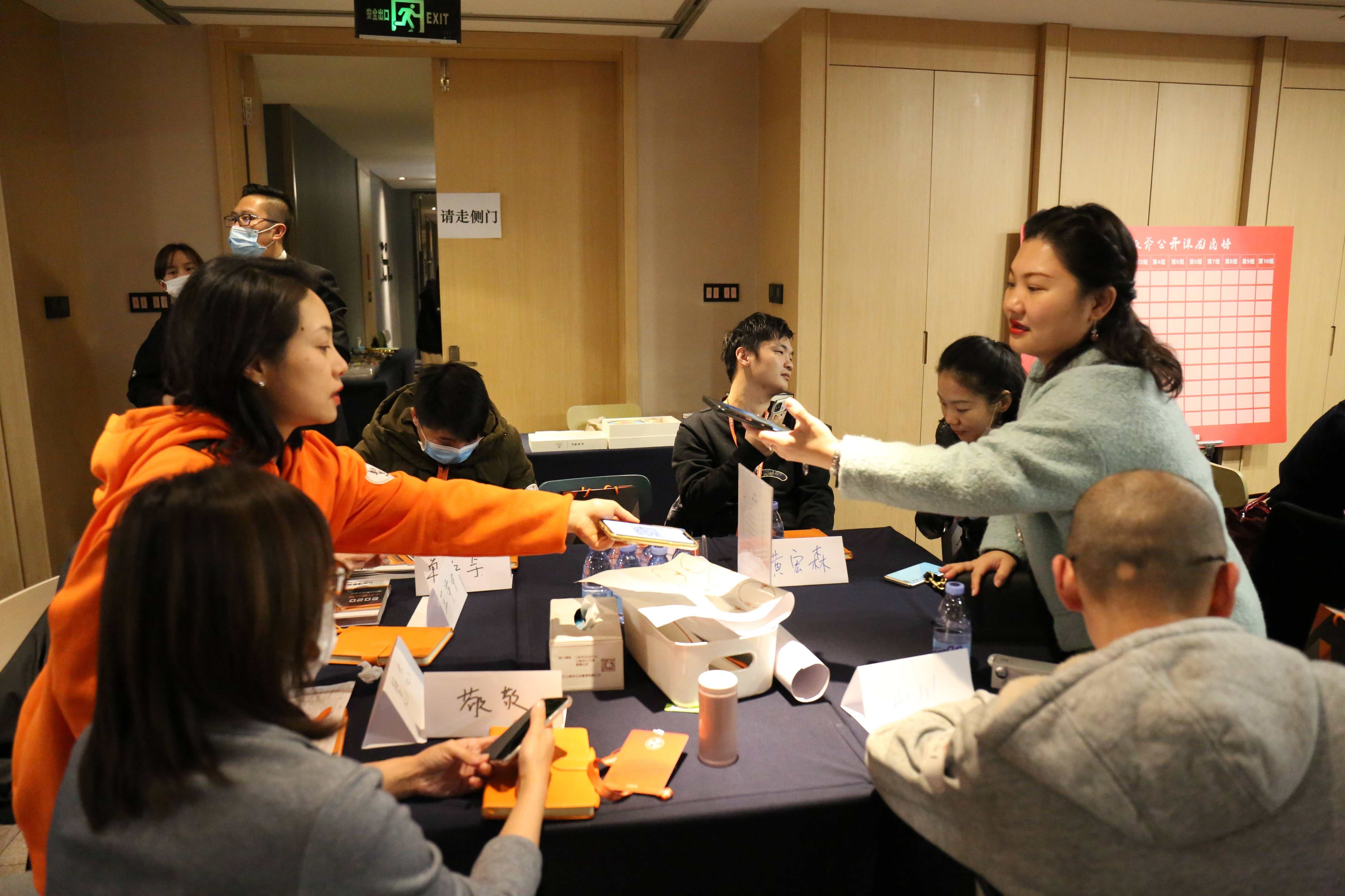 何芹 你胜任吗-卓越员工的9大能力