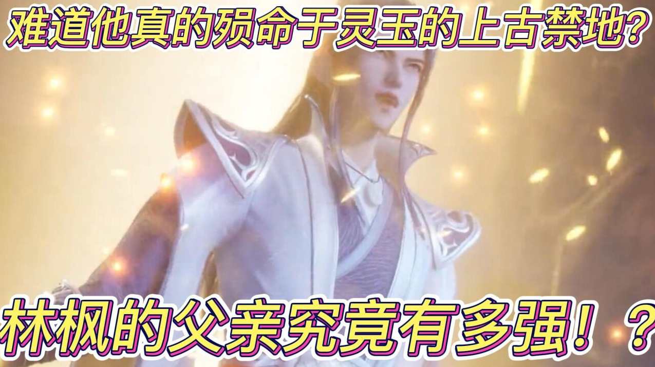 王龙 生活心理学处世逍遥功,第1张