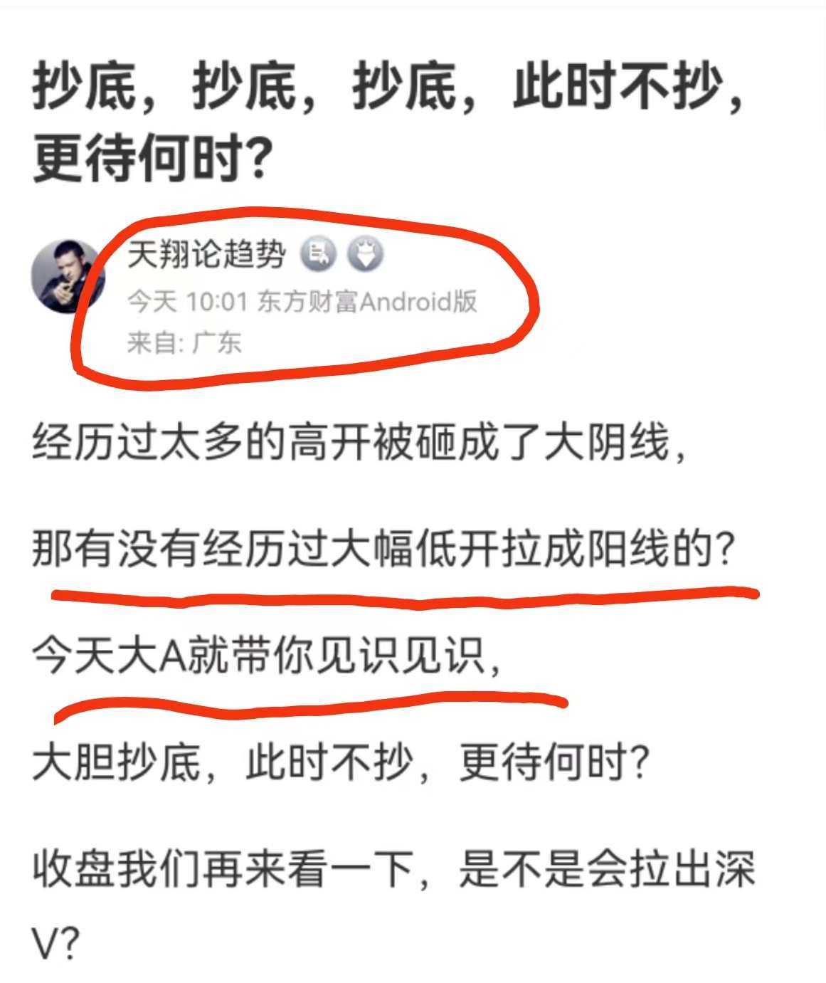 周正 财富-走出5大怪圈（又名-财富之富过三代）,第1张