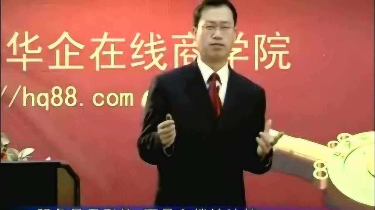 闫治民 卓越的服务营销策略实战技能,学习,管理,竞争,营销策略,忠诚,第1张
