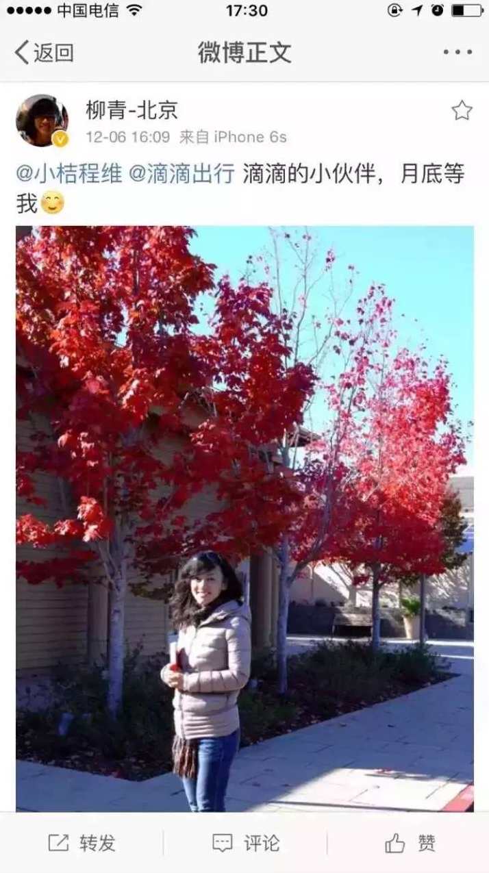 柳青 有效沟通技巧