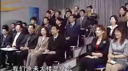 林伟贤 谈判中如何采取让步式进攻高清