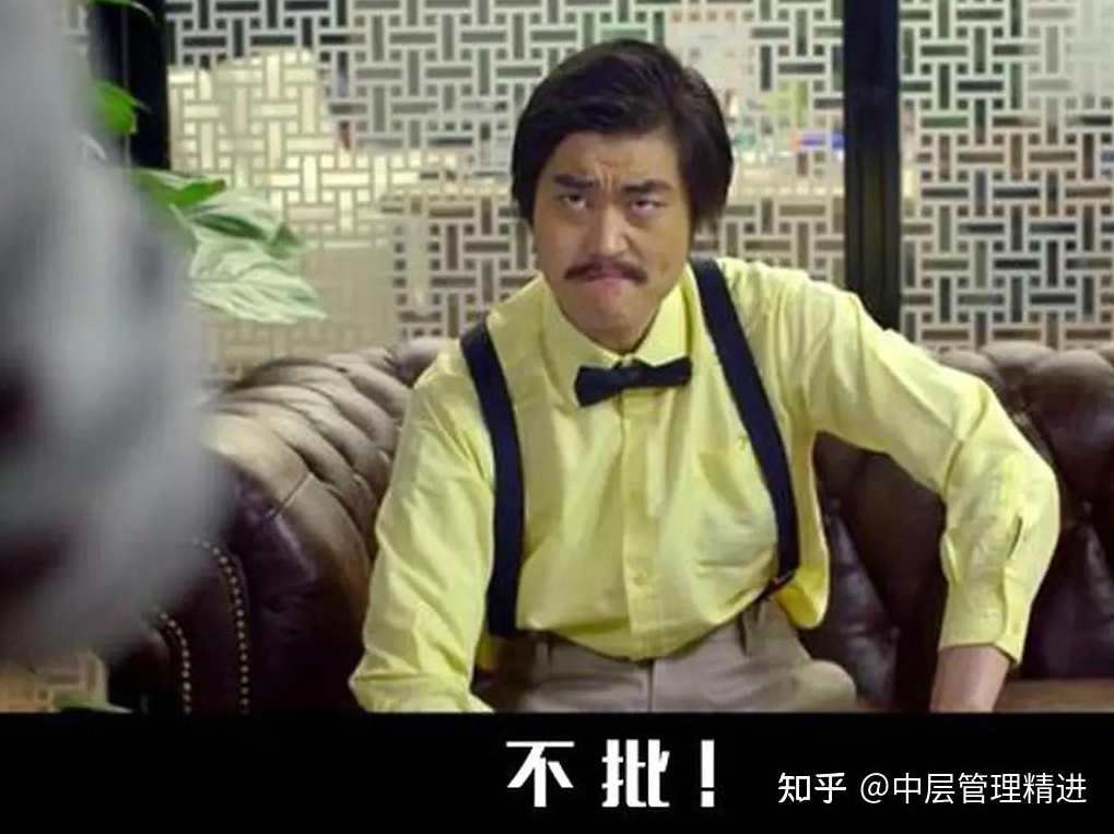 贺挺 谈判很简单，会说就会谈高清