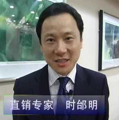 时台明 谈判与商业智慧（全集）,第1张