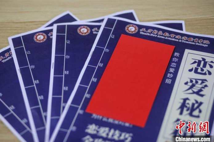 赵永久 恋爱秘籍-男人是先拉手还是先恋爱,男人,恋爱,恋爱秘籍,第1张