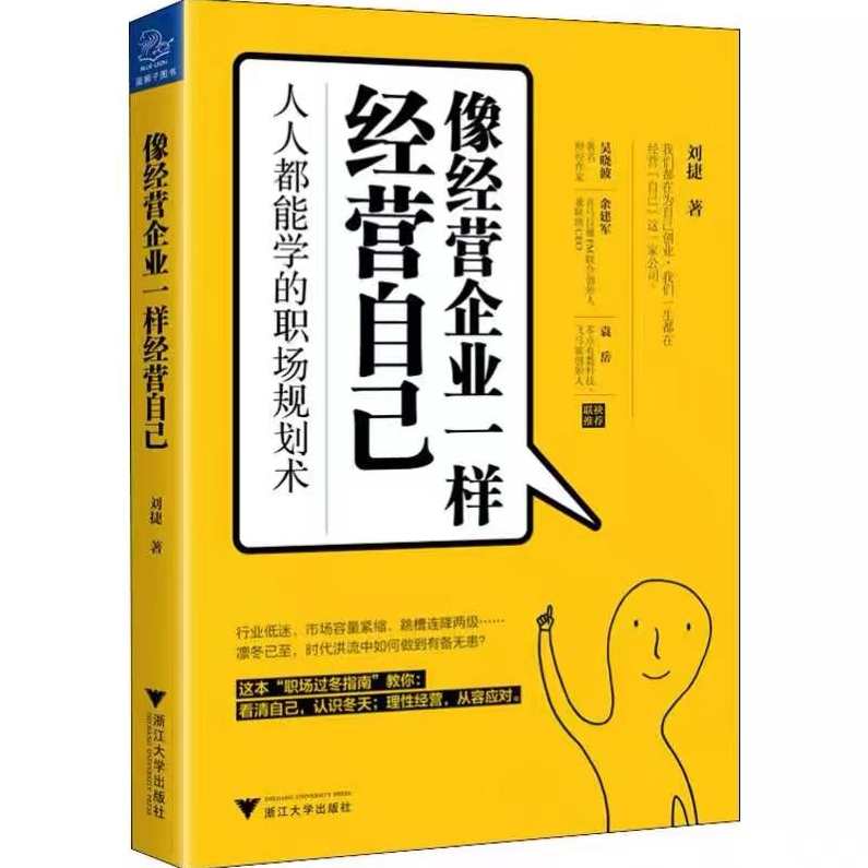 职场应变 面对各种风格的领导，如何应对？,管理,领导,第1张
