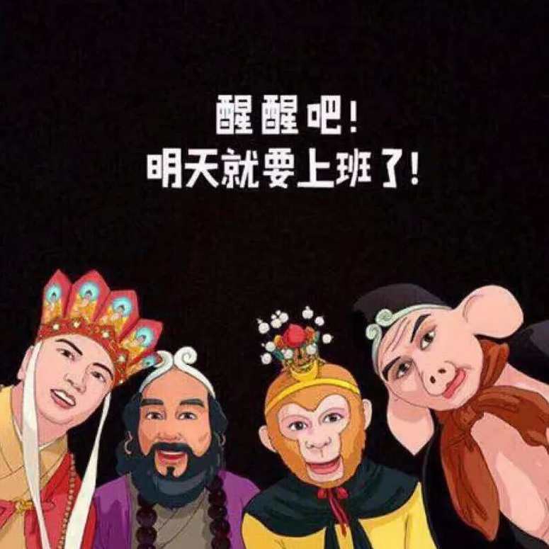 汪洱 明天就上班,管理,发展,竞争,忠诚,第1张