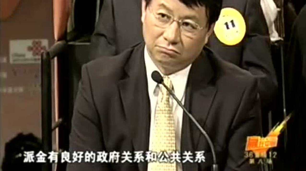 专家团 赢在中国第一季,学习,理解,教育,竞争,忠诚,第1张