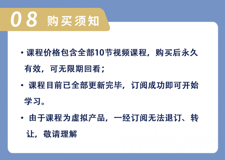 【沟通技巧】500强高管教你10倍提高情商说话言值,学习,管理,专业,目标,沟通,第1张
