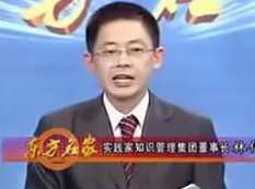 林偉賢谈判艺术_成功谈判艺术技巧_商务谈判技巧有哪些,课程,艺术,第1张