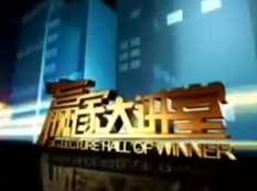 谈判技巧_谈判博弈_谈判过程中如何巧用赞美和激将_谈判说服力,理解,第1张