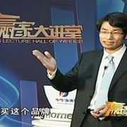 易书波 领导演讲智慧,沟通,领导,金融,第1张