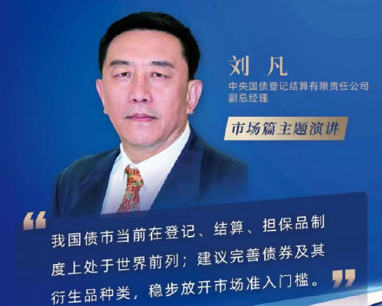 刘凡 双赢谈判,课程,学习,管理,发展,目标,第1张