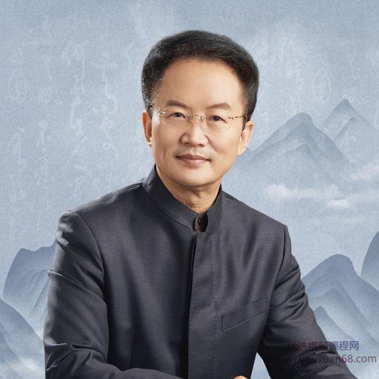 北大王岳川精讲《大学》《中庸》,课程,学习,定位,教育,坚持,第1张