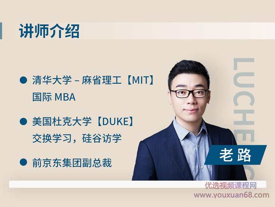 老路50个源自硅谷的工作方法论，用的上的商学课,课程,学习,管理,电商,平衡,第2张