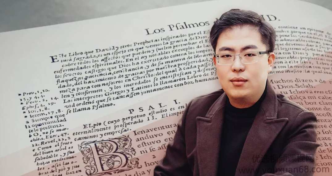 李源-18节极简精读课