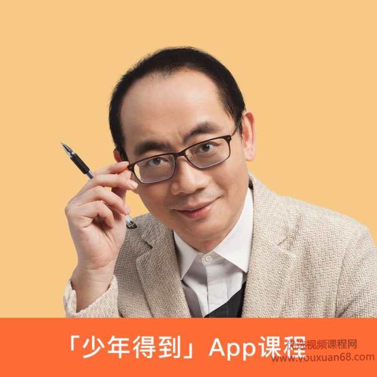 郝广才的写作课·作文有意思42个方法写出好作文,课程,学习,专业,成长,进步,第1张