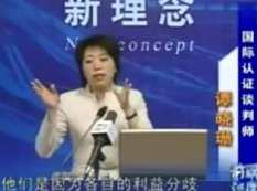 谭晓珊 商务谈判的共赢之道,课程,管理,发展,专业,竞争,第1张 谭晓珊 商务谈判的共赢之道,课程,管理,发展,专业,竞争,第1张