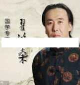 翟鸿燊国学讲座-翟鸿燊《高品质沟通》超级营销与说服力,沟通,第1张