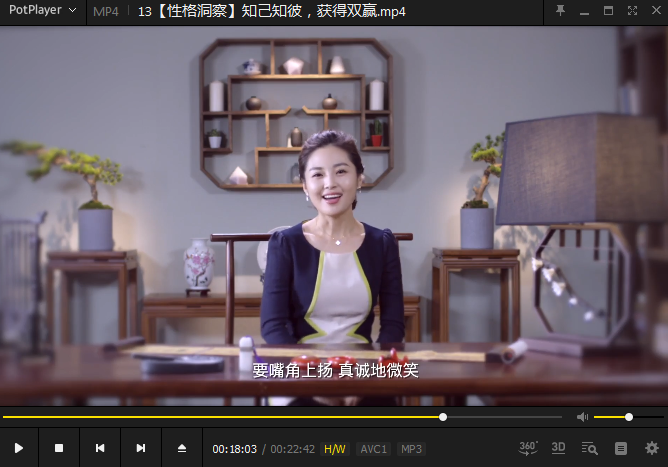 让女人受益一生的言值表达课-晓鹿的沟通美学,课程,沟通,艺术,竞争,第4张