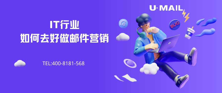 邮件营销日引10000IP流量操作项目日赚500元（超级学院）,课程,电子邮件营销,第1张