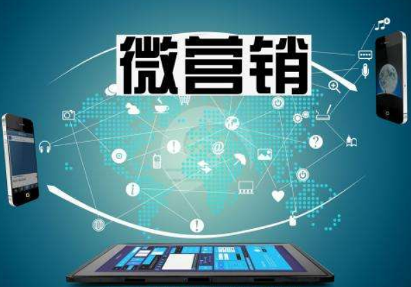 谭小平 微营销是干出来的：企业家微系统运营兵法（高清),管理,微信,教育,定位,电商,第1张