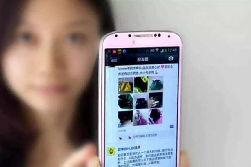 管鹏 微信入门攻略-如何玩转微信的八大功能,课程,管理,微信,攻略,第1张